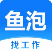 鱼泡网ios版 V2.4.1