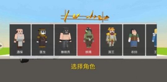 刺鸡战场圣诞模式安卓版 V1.0.7