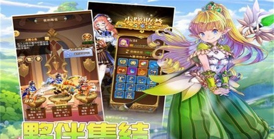 圣剑女神安卓版 V0.2.3