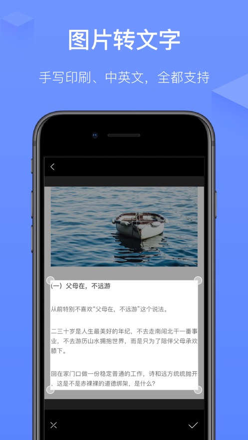 讯飞语记ios版 V4.9.8