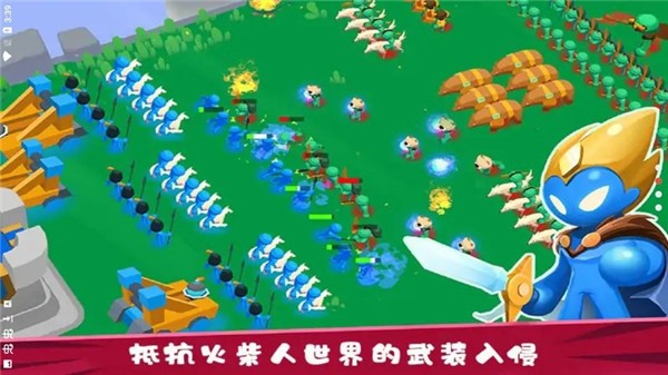 火柴人帝国之战安卓版 V1.0