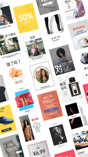 包图网安卓版 V1.0