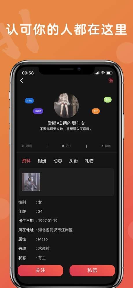 越爱安卓版 V1.0.3