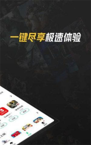 西柚加速器安卓版 V2.2.22