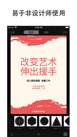 包图网安卓版 V1.0