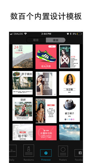 包图网安卓版 V1.0
