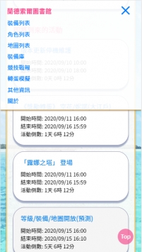 画质怪兽120帧安卓版 V2.0.0.1