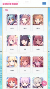 画质怪兽120帧安卓版 V2.0.0.1