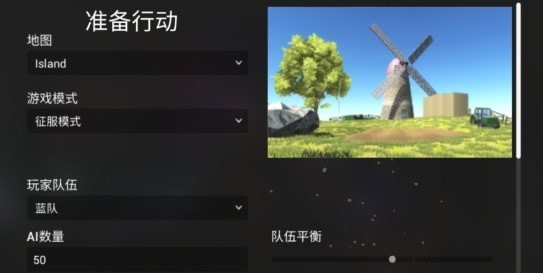 全面战争星战模拟器安卓版 V1.1