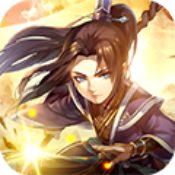 一剑飞仙西游降魔安卓版 V1.0