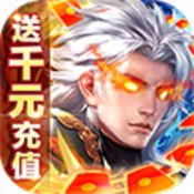 仙魔战场安卓版 V1.0