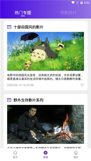 58影视安卓破解版 V1.0