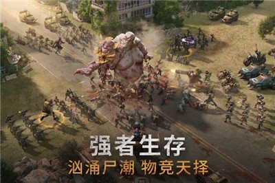 黎明再现安卓版 V1.0.4