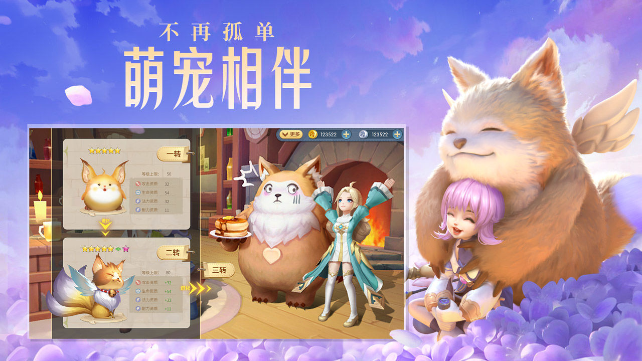 云上城之歌安卓官方正版 V6.6