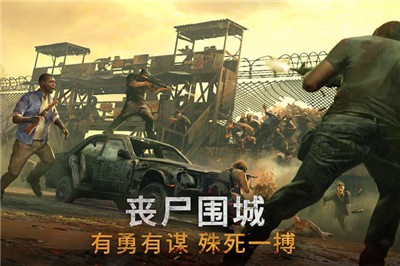 黎明再现安卓版 V1.0.4