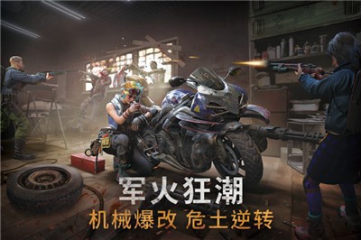 黎明再现安卓版 V1.0.4