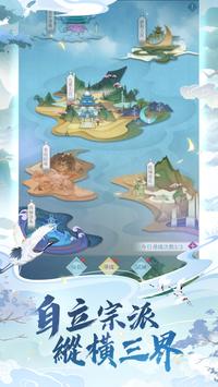 我上天台渡个劫安卓版 V1.2.7