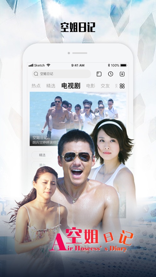 乐视视频电视剧安卓版 V9.27.0