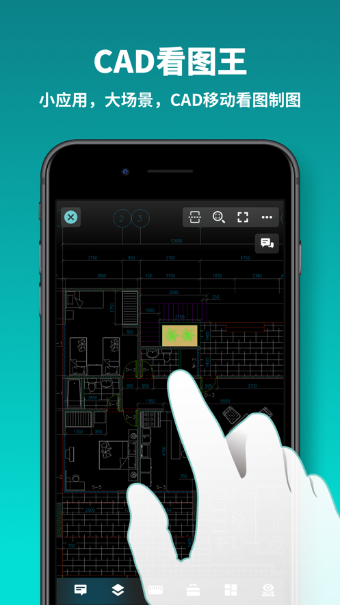 CAD看图王安卓版 V4.8.0