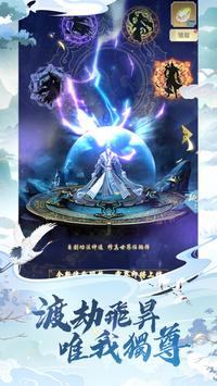 我上天台渡个劫安卓版 V1.2.7