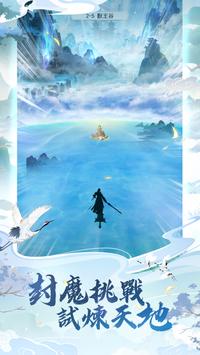 我上天台渡个劫安卓版 V1.2.7