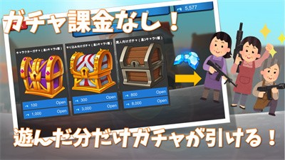 超携带战斗安卓版 V4.3