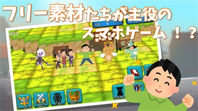 超携带战斗安卓版 V4.3