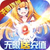 如果的世界安卓BT版 V1.0.1