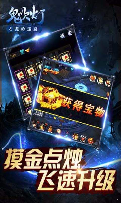 最后的搬山道人安卓版 V1.0