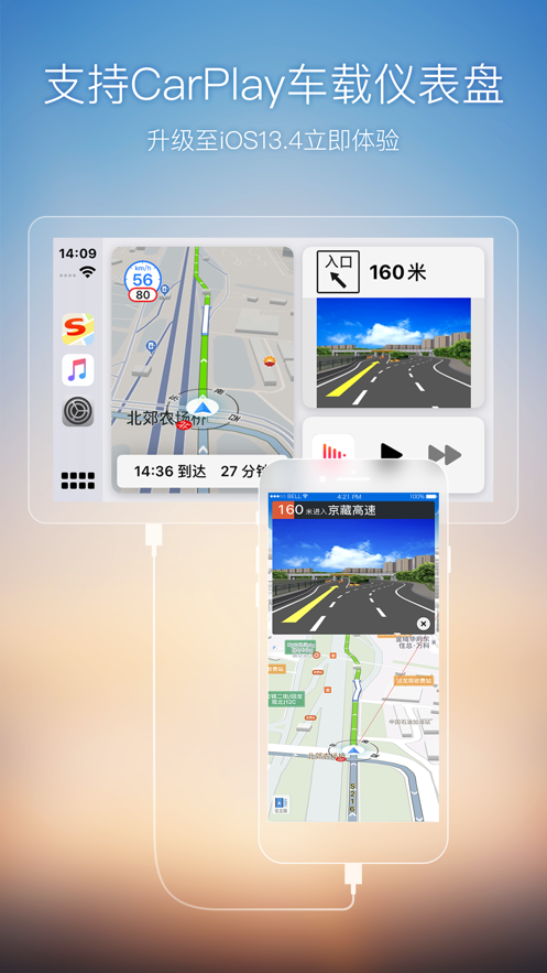 搜狗地图安卓版 V10.9.8