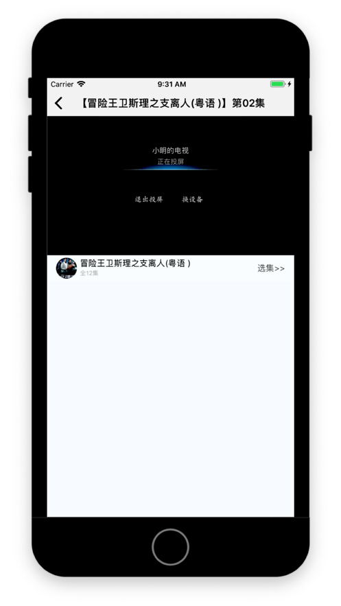 港剧网安卓破解版 V5.5.0