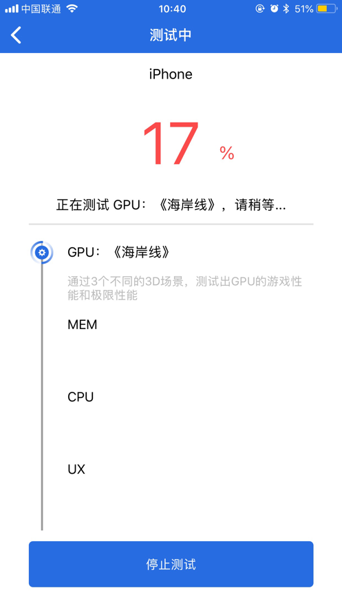 安兔兔安卓版 V9.1.4