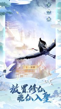 我上天台渡个劫安卓版 V1.2.7