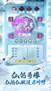 我上天台渡个劫安卓版 V1.2.7