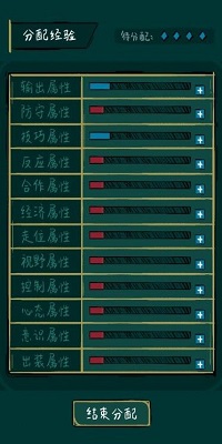不正经电竞安卓版 V0.0.2