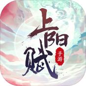 上阳赋安卓版 V1.0.9