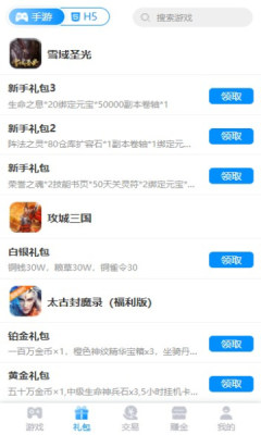 九八手游盒子安卓版 V9.4.0