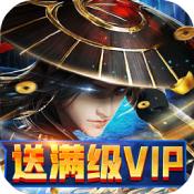 武林争霸安卓折扣版 V1.0.1