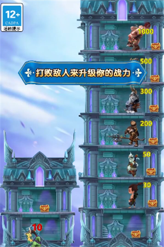 三国来爬塔安卓版 V1.7.0