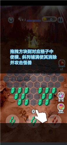 把魔兽打回家安卓版 V2.2.2