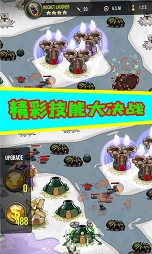 保卫基地塔防王安卓版 V1.1