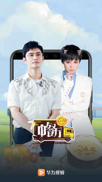 华为视频安卓版 V8.8.30