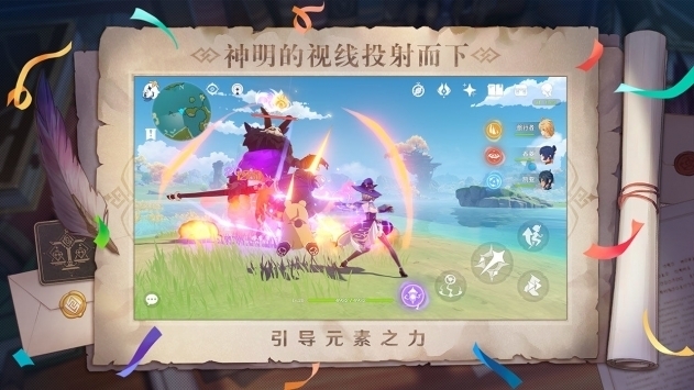 原神鱿鱼游戏安卓版 V2.2.0