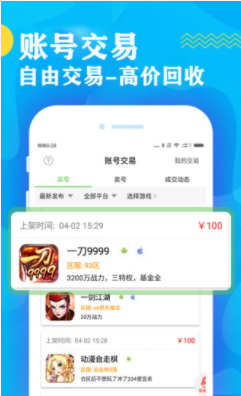 bt游戏盒子安卓版 V3.9.1313