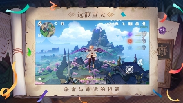 原神鱿鱼游戏安卓版 V2.2.0