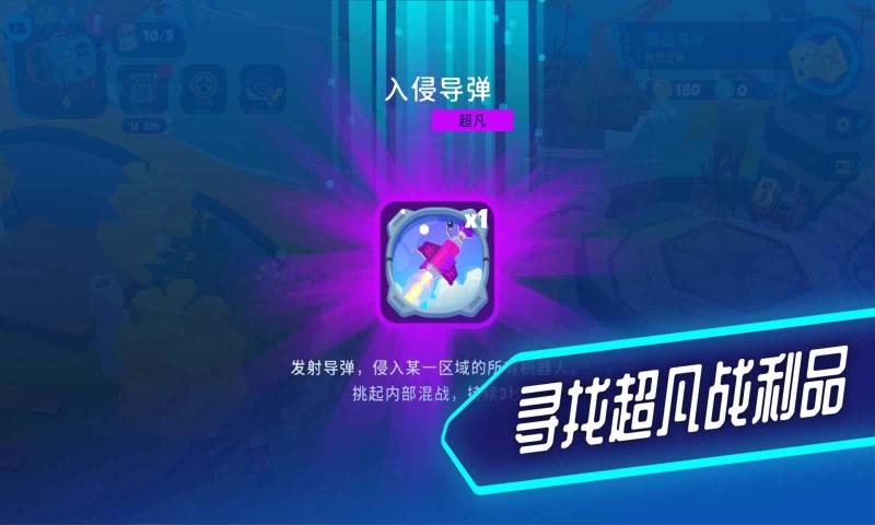 新世界冒险安卓版 V1.0.1