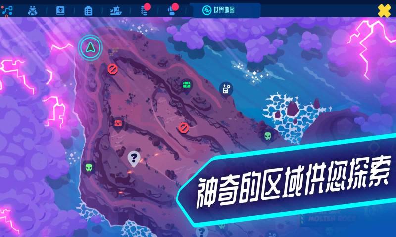 新世界冒险安卓版 V1.0.1