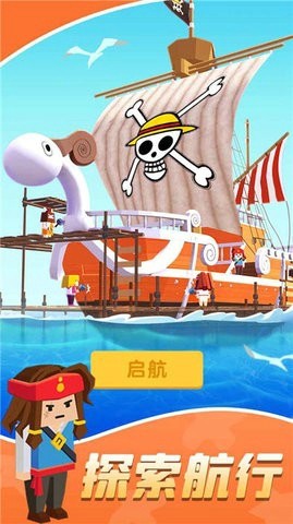 海上模拟造船安卓版 V1.0