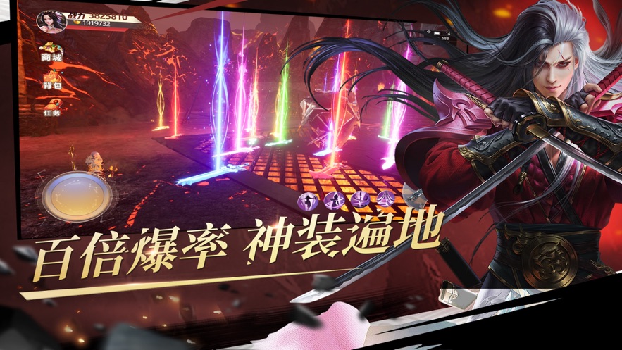 永夜无间天逆ios版 V1.0.0