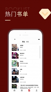 追书大师安卓版 V1.9.1